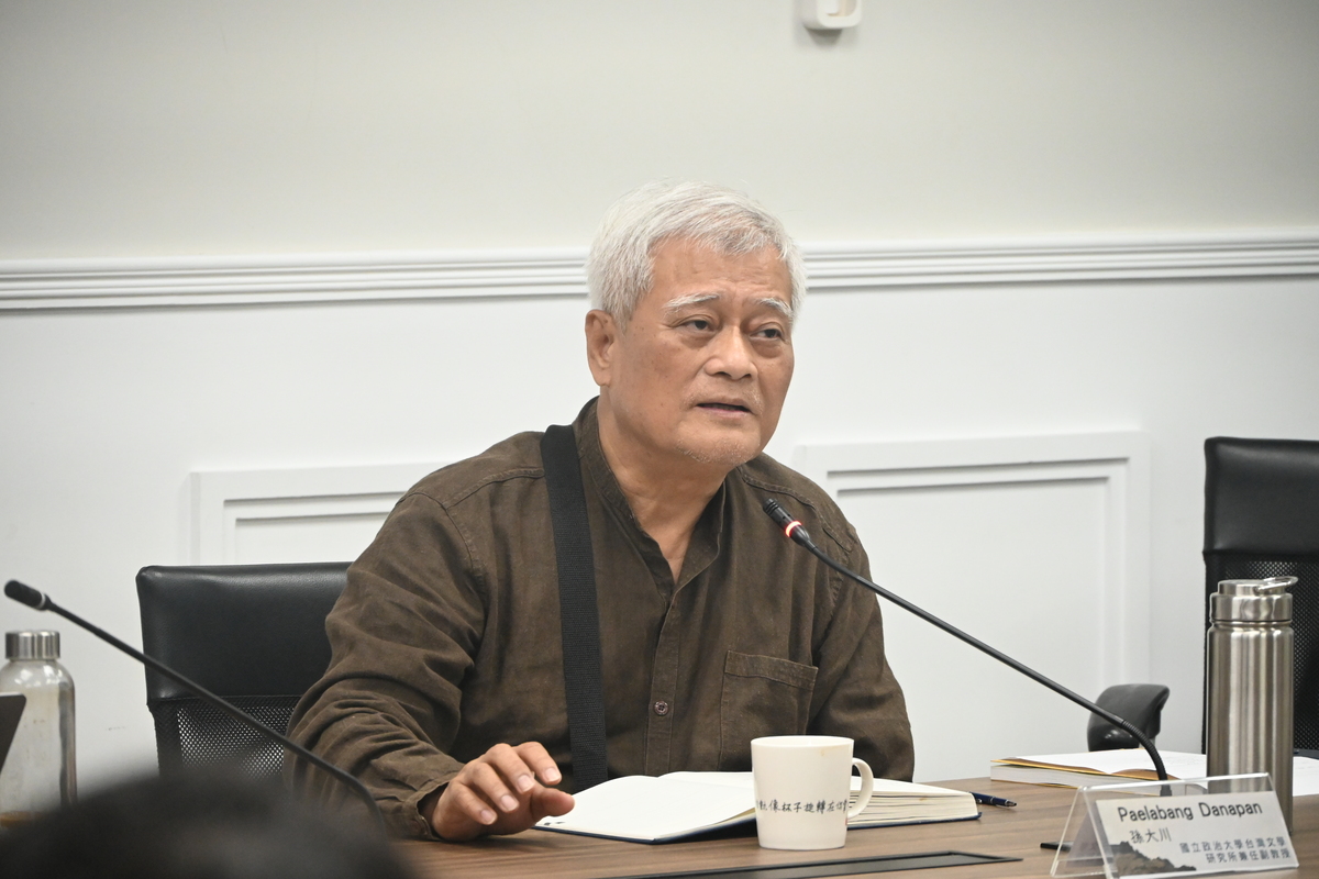 原民宇宙觀與共生哲學　國際論壇匯聚多元觀點(另開新視窗/jpg檔)圖片