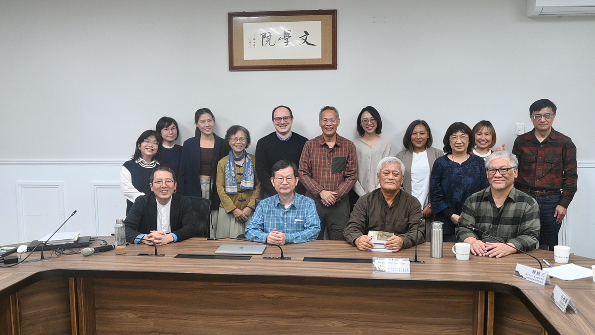 原民宇宙觀與共生哲學　國際論壇匯聚多元觀點(另開新視窗/jpg檔)圖片