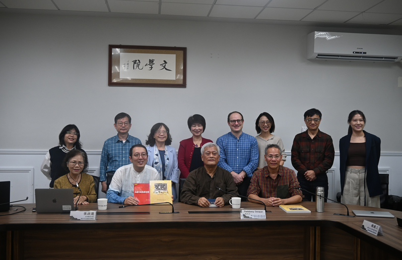 原民宇宙觀與共生哲學　國際論壇匯聚多元觀點