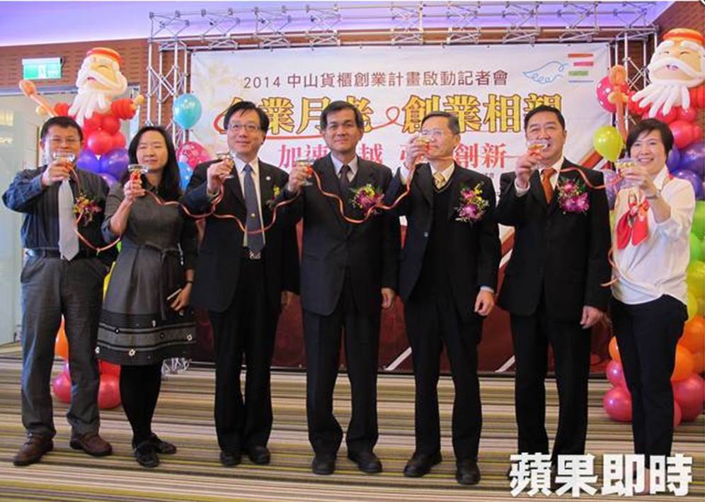 中山大學校友集資五千萬成立西灣天使投資公司，協助校內好技術發展創業。周昭平攝(另開新視窗/jpg檔)圖片