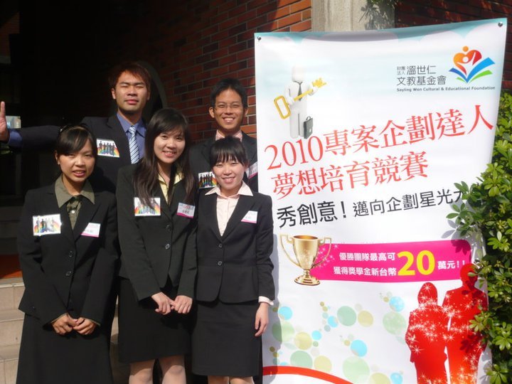 企劃達人在中山 管院學生勇奪專案競賽金牌(另開新視窗/jpg檔)圖片