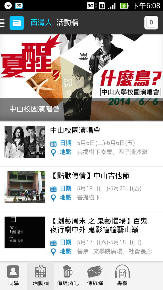 行動版(另開新視窗/png檔)圖片