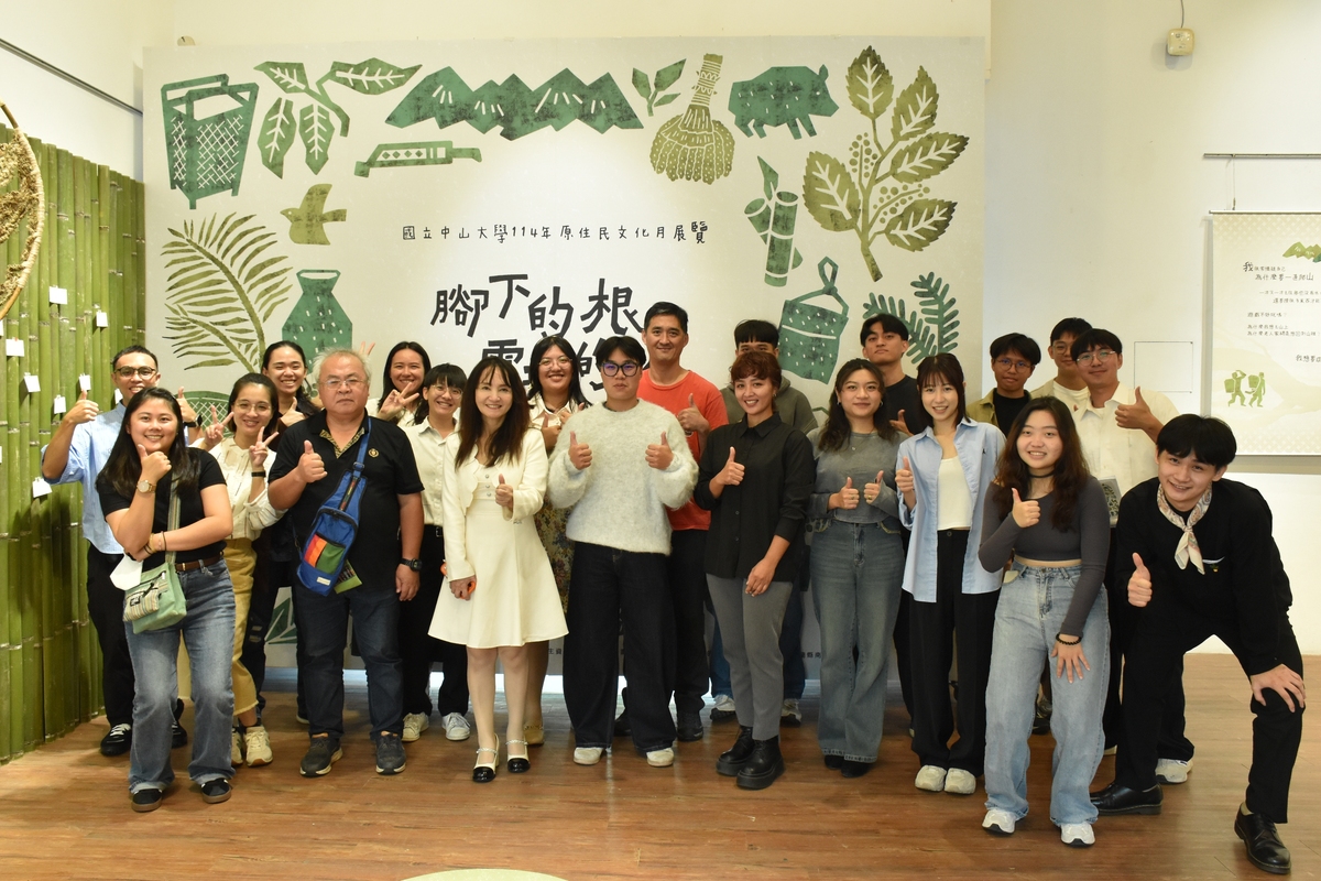 中山大學原住民文化月展覽「腳下的根、雲端的路 gamil hogan na kakay tu'iy yatux na yulung」開幕合影(另開新視窗/jpg檔)圖片