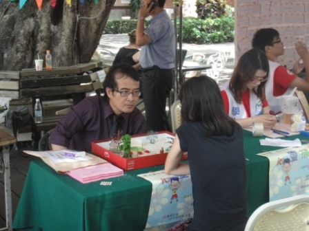 沙箱遊戲心理諮詢(另開新視窗/jpg檔)圖片