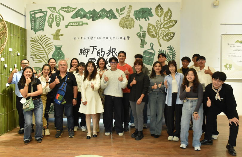 校慶系列》重現南澳泰雅生命脈絡　中山大學原民展至12月1日