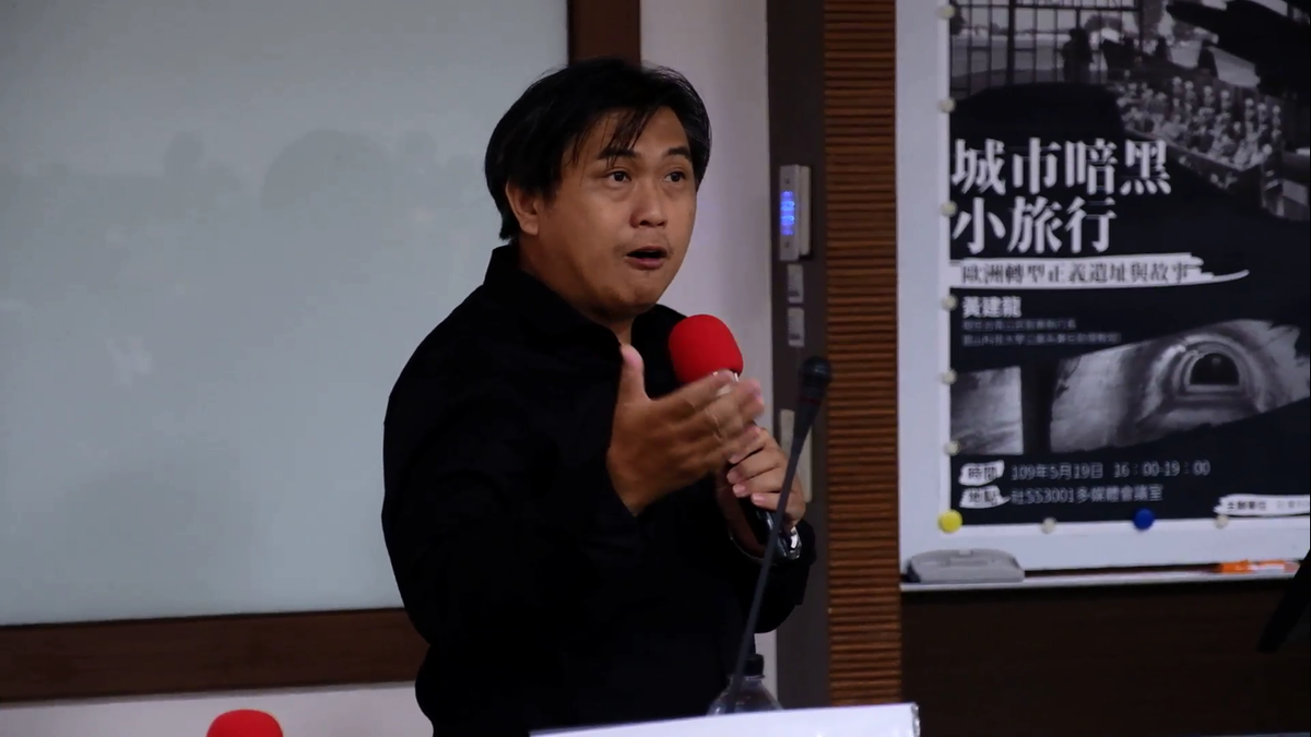 台南公民智庫執行長黃建龍以「城市暗黑小旅行」為題分享｢轉型正義｣對台灣未來發展的意義(另開新視窗/png檔)圖片