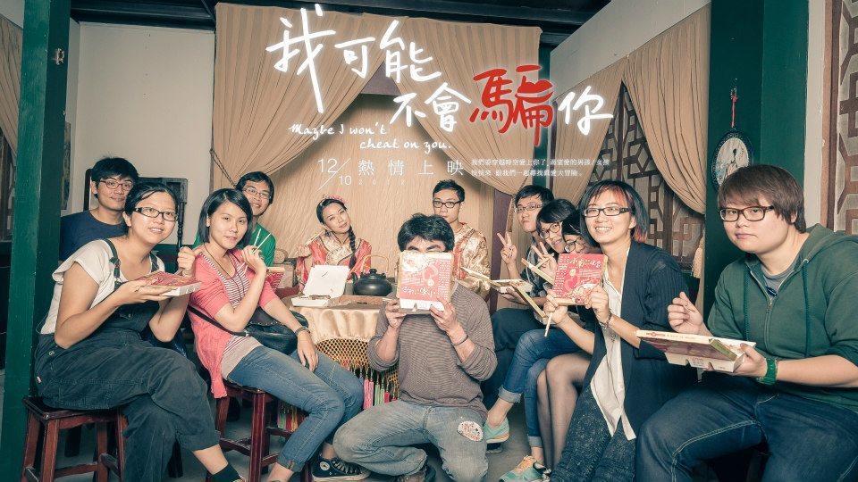 中山學生自製KUSO微電影 網路拉人氣(另開新視窗/jpg檔)圖片