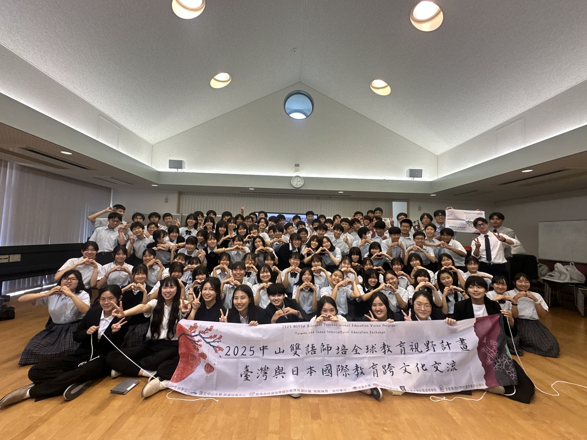 台日教育交流(另開新視窗/jpg檔)圖片