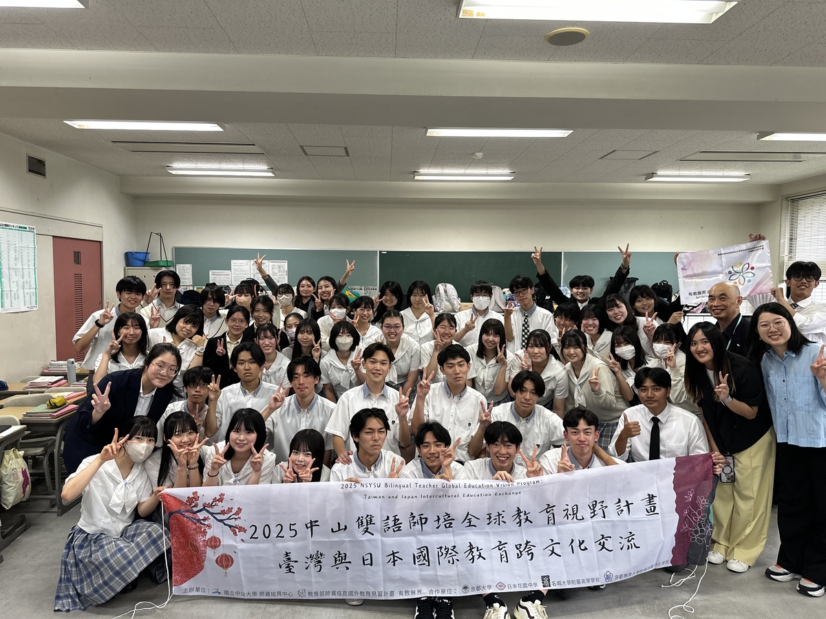 台日教育交流(另開新視窗/jpg檔)圖片