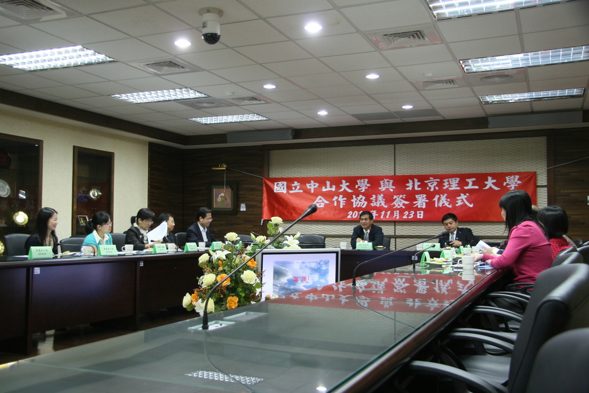 中山大學與北京理工大學簽訂姊妹校合約 盼促進學生學術交流(另開新視窗/jpg檔)圖片