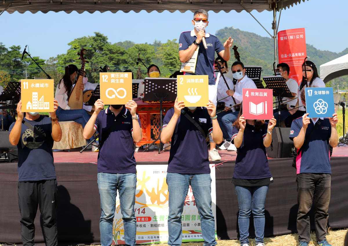 雷科公司進行CSR宣導，介紹SDGs（圖中上：雷科公司經理張晉豪）