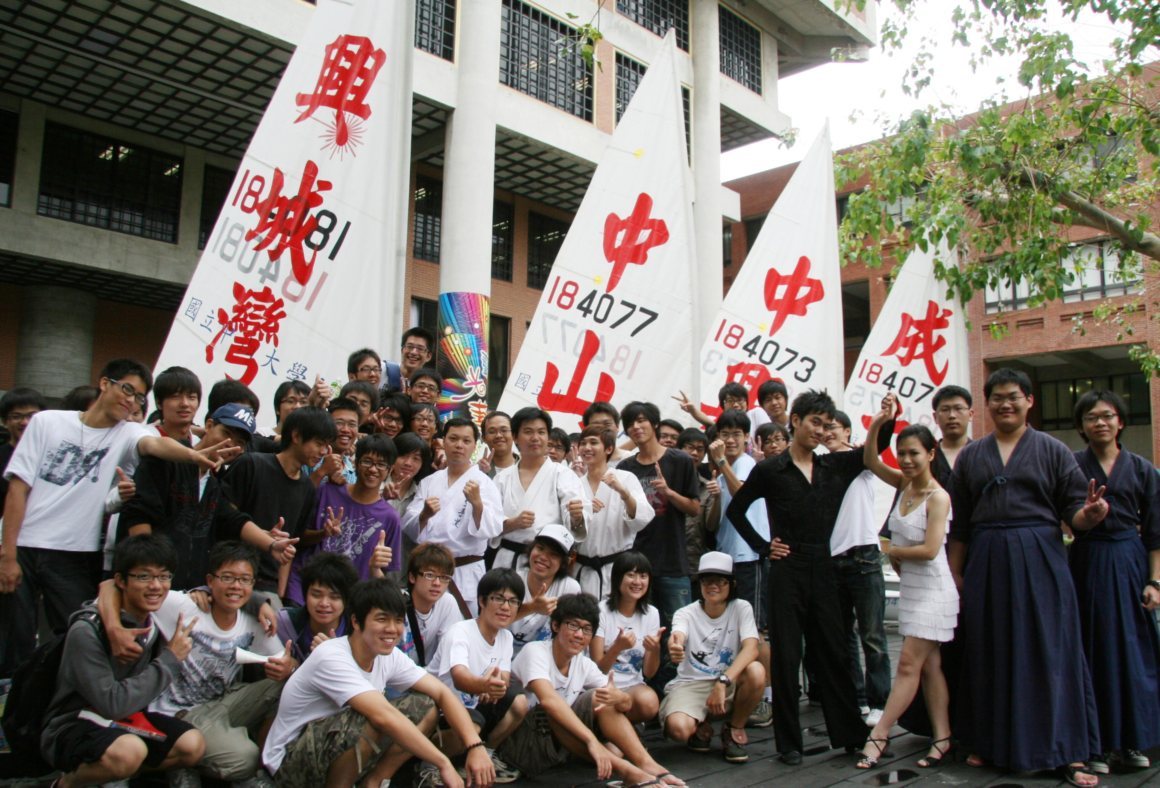 中山大學全國政經節(另開新視窗/jpg檔)圖片