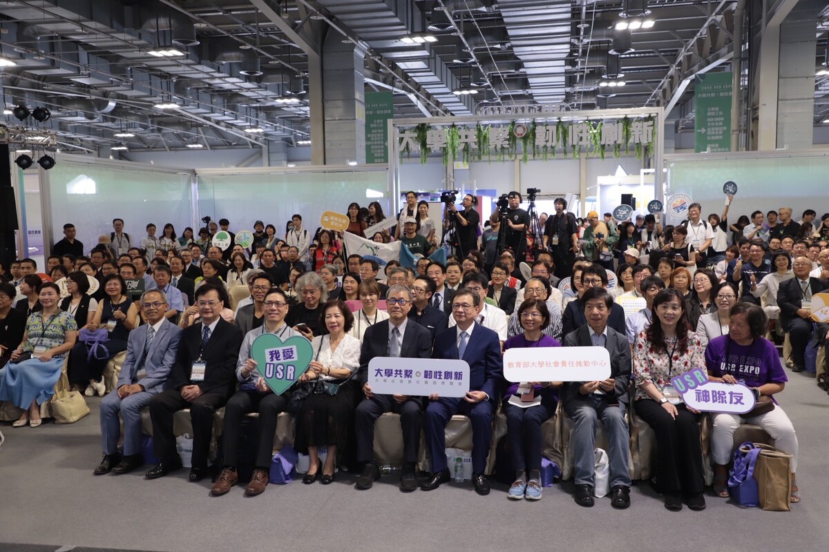 USR EXPO聚集全臺121所大專院校(另開新視窗/jpg檔)圖片