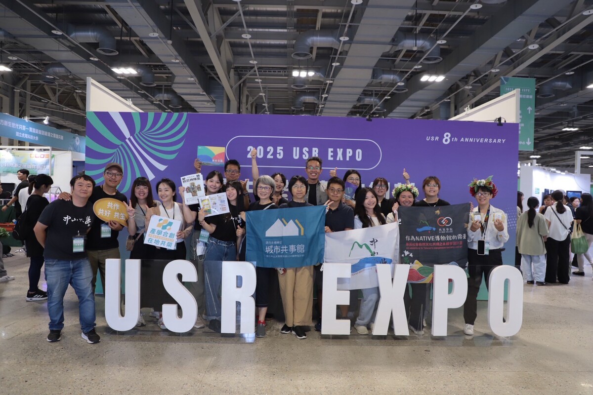 中山大學USR計畫團隊(另開新視窗/jpg檔)圖片
