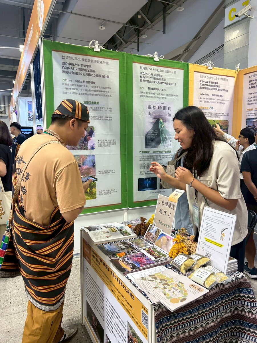 西灣學院團隊成員分享計畫成果(另開新視窗/jpg檔)圖片