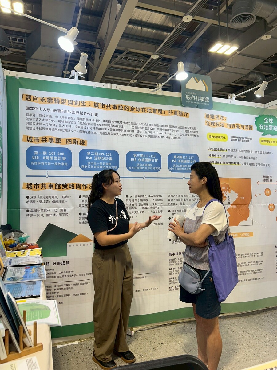 社會學系團隊成員分享計畫成果(另開新視窗/jpg檔)圖片