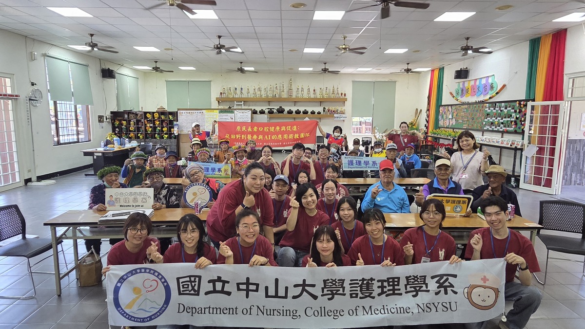 霧台文健站合影(另開新視窗/jpg檔)圖片
