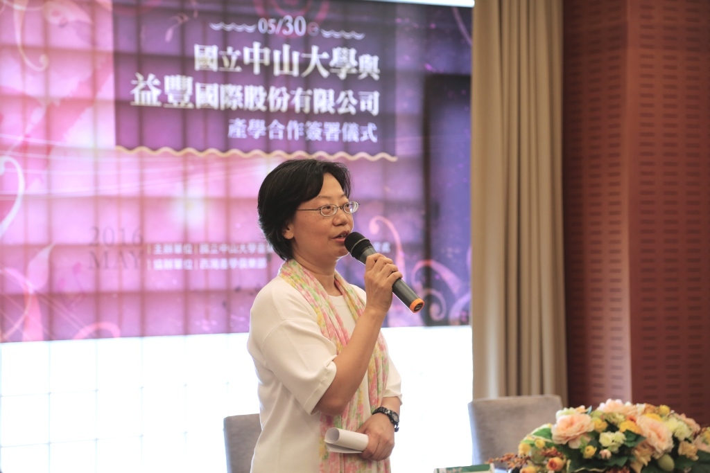 培育樂器維修達人 中山大學與益豐國際締約(另開新視窗/jpg檔)圖片