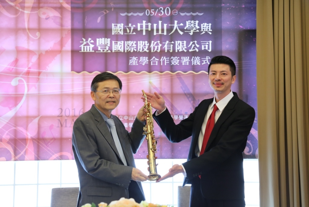 培育樂器維修達人 中山大學與益豐國際締約(另開新視窗/jpg檔)圖片