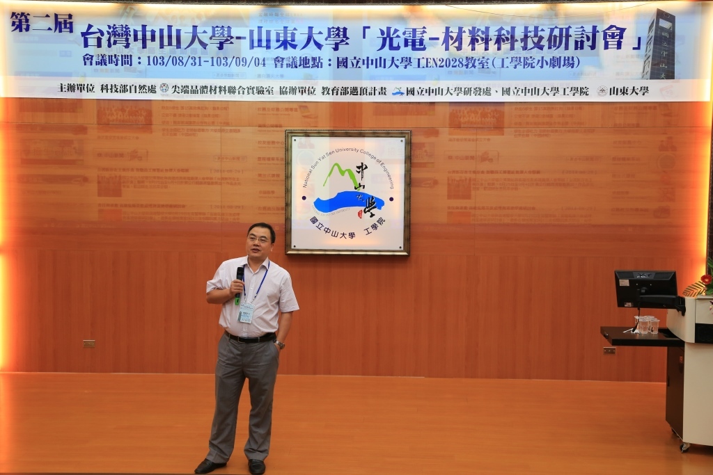 山東大學陶緒堂主任(另開新視窗/jpg檔)圖片
