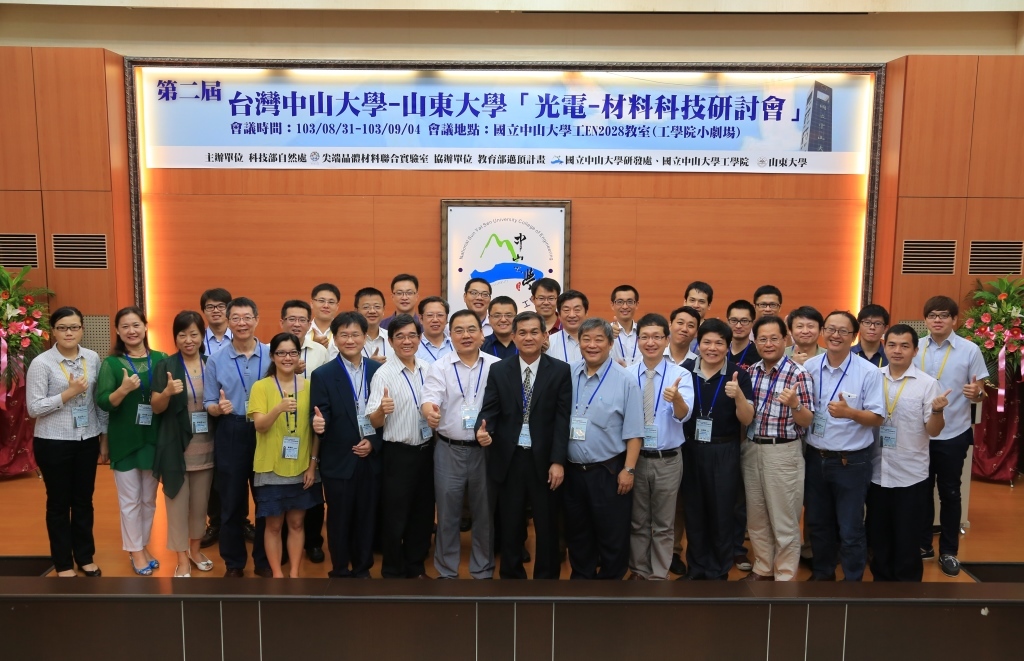 與會學者合影(另開新視窗/jpg檔)圖片