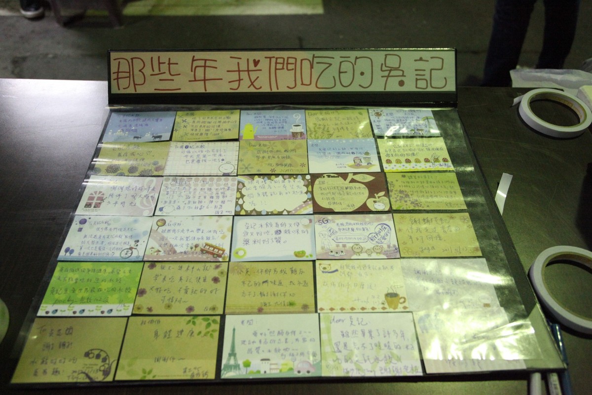寫滿祝福的小卡(另開新視窗/jpg檔)圖片