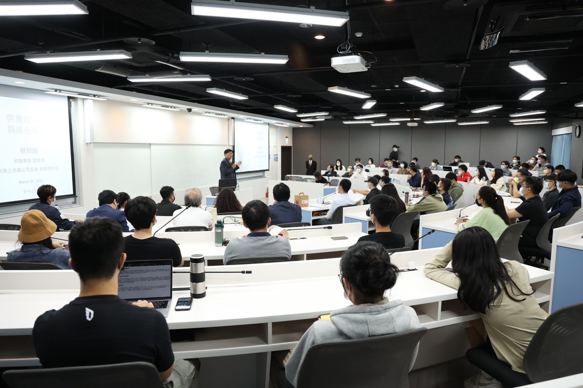 分享「供應鏈的挑戰與綠色策略」(另開新視窗/jpg檔)圖片