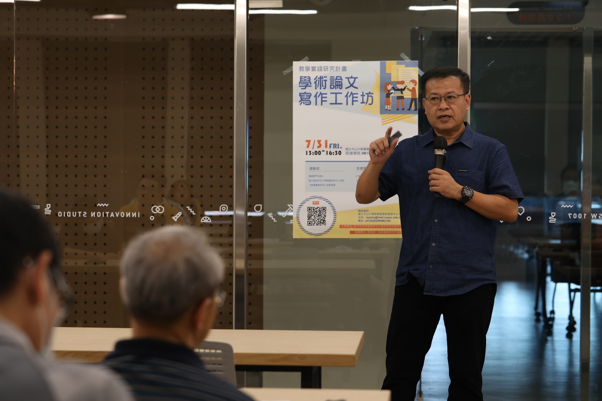從「無我之境」到「有我之境」　工作坊談教學實踐研究計畫精髓(另開新視窗/jpg檔)圖片