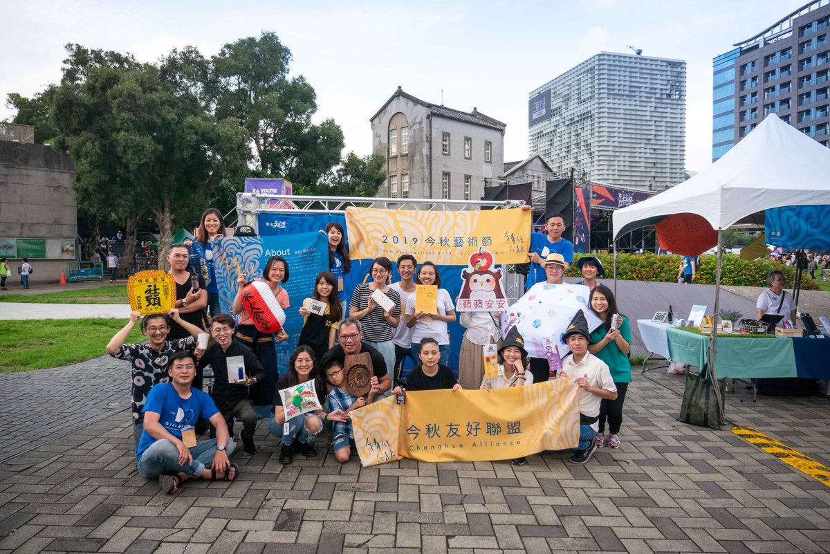 圖／鹿港囝仔文化事業提供(另開新視窗/jpg檔)圖片