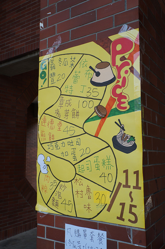 府城美食祭，「南友周」登場！(另開新視窗/jpg檔)圖片