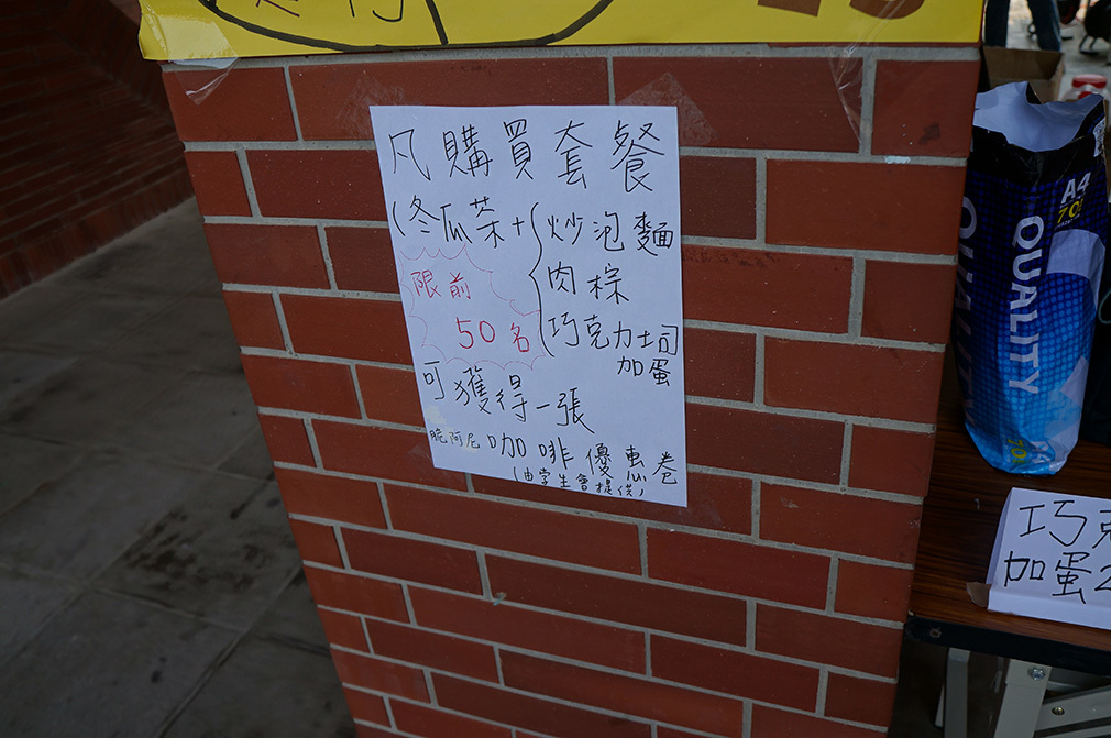 府城美食祭，「南友周」登場！(另開新視窗/jpg檔)圖片