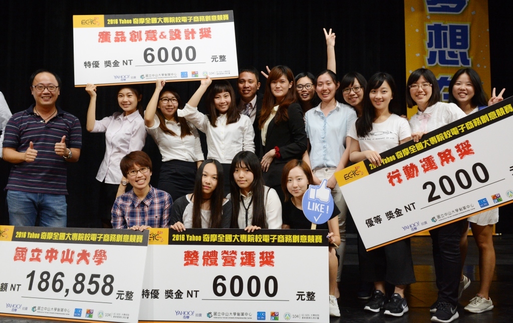 中山隊伍營業額共18萬6千元(另開新視窗/jpg檔)圖片