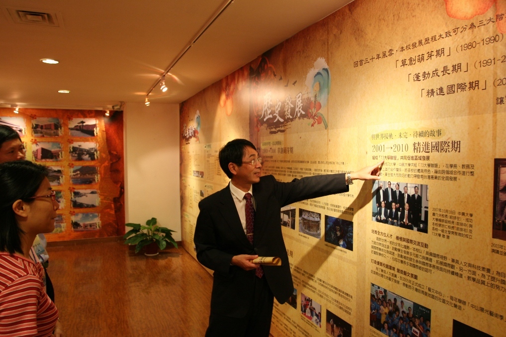 訪視委員參觀校史展(另開新視窗/jpg檔)圖片