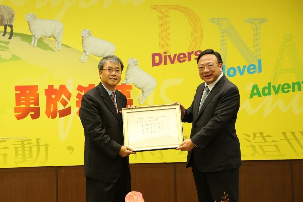 劉維琪前校長代余光中教授致贈親筆題字(另開新視窗/jpg檔)圖片