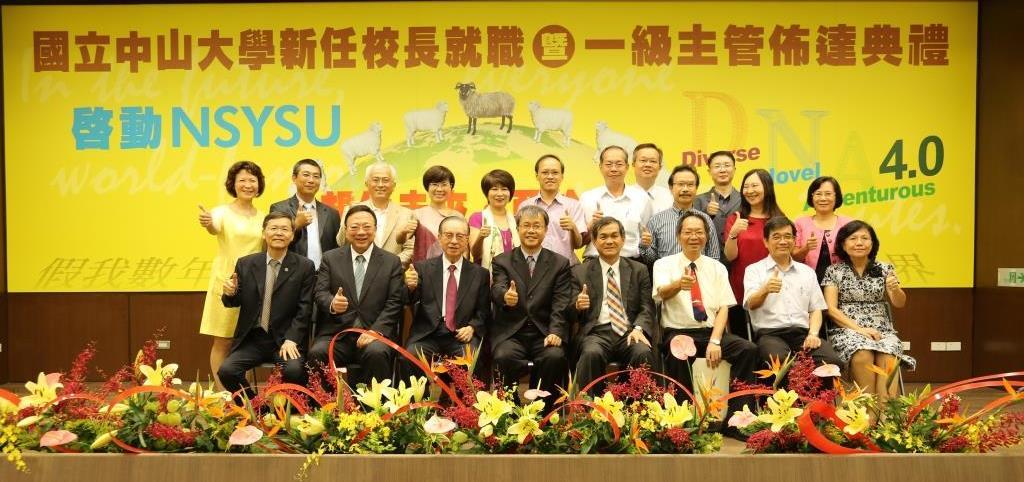 貴賓與新任一級主管團隊合影(另開新視窗/jpg檔)圖片