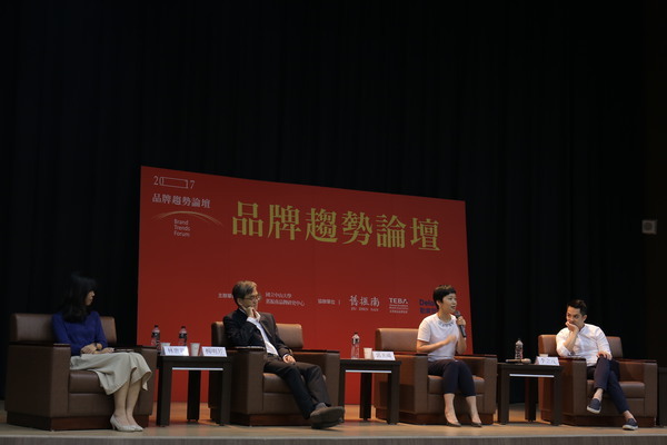 新零售‧新通路 品牌趨勢論壇談危機與因應(另開新視窗/jpg檔)圖片