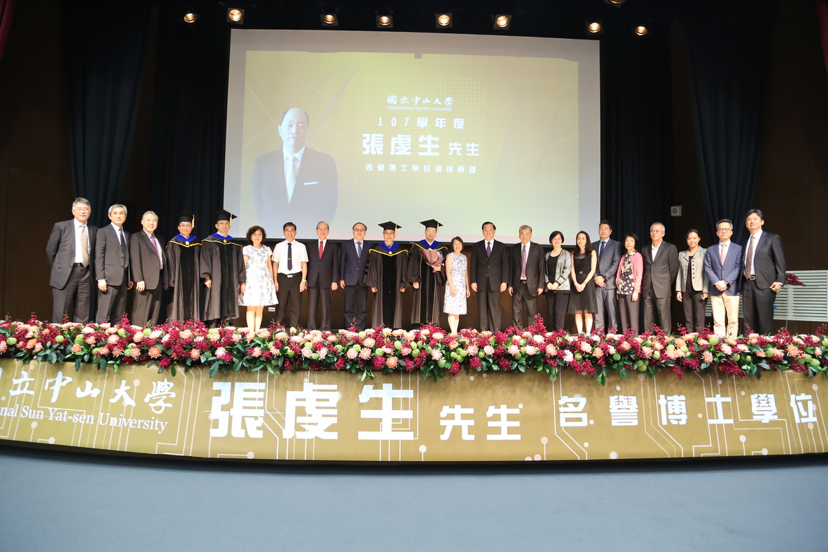 國立中山大學盛大舉辦名譽博士學位頒授典禮，本次獲頒人為日月光集團董事長張虔生（左11）。(另開新視窗/jpg檔)圖片