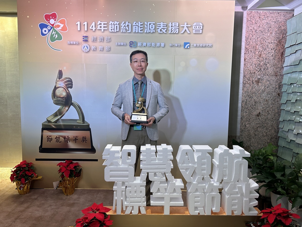 國立中山大學獲「114年經濟部節能標竿獎」銀獎肯定，由總務長蔡俊彥代表領獎。(另開新視窗/jpg檔)圖片