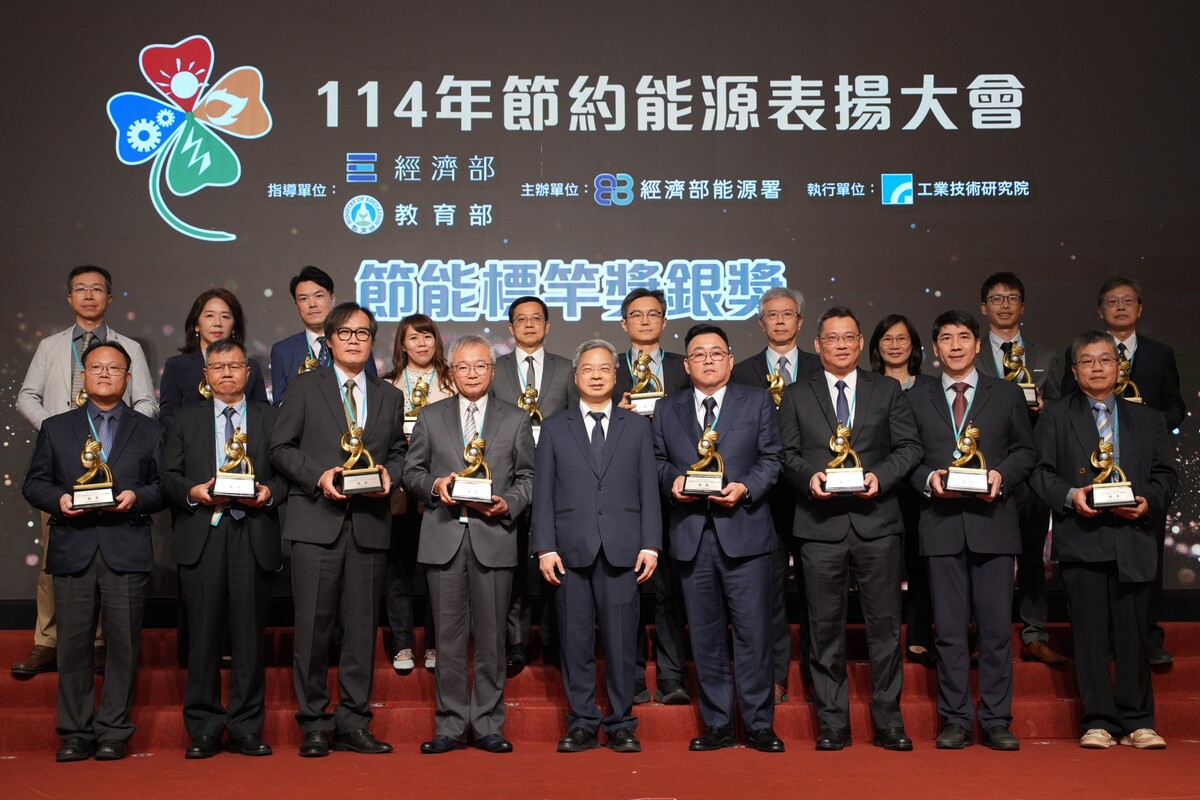 「114年經濟部節能標竿獎」得獎單位合影。（照片來源：工業技術研究院）(另開新視窗/jpg檔)圖片