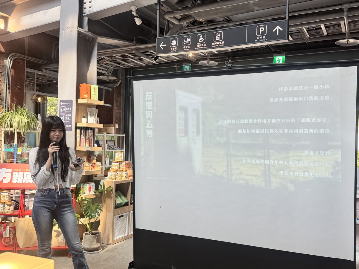 課程學生分享台日交流心得(另開新視窗/jpeg檔)圖片