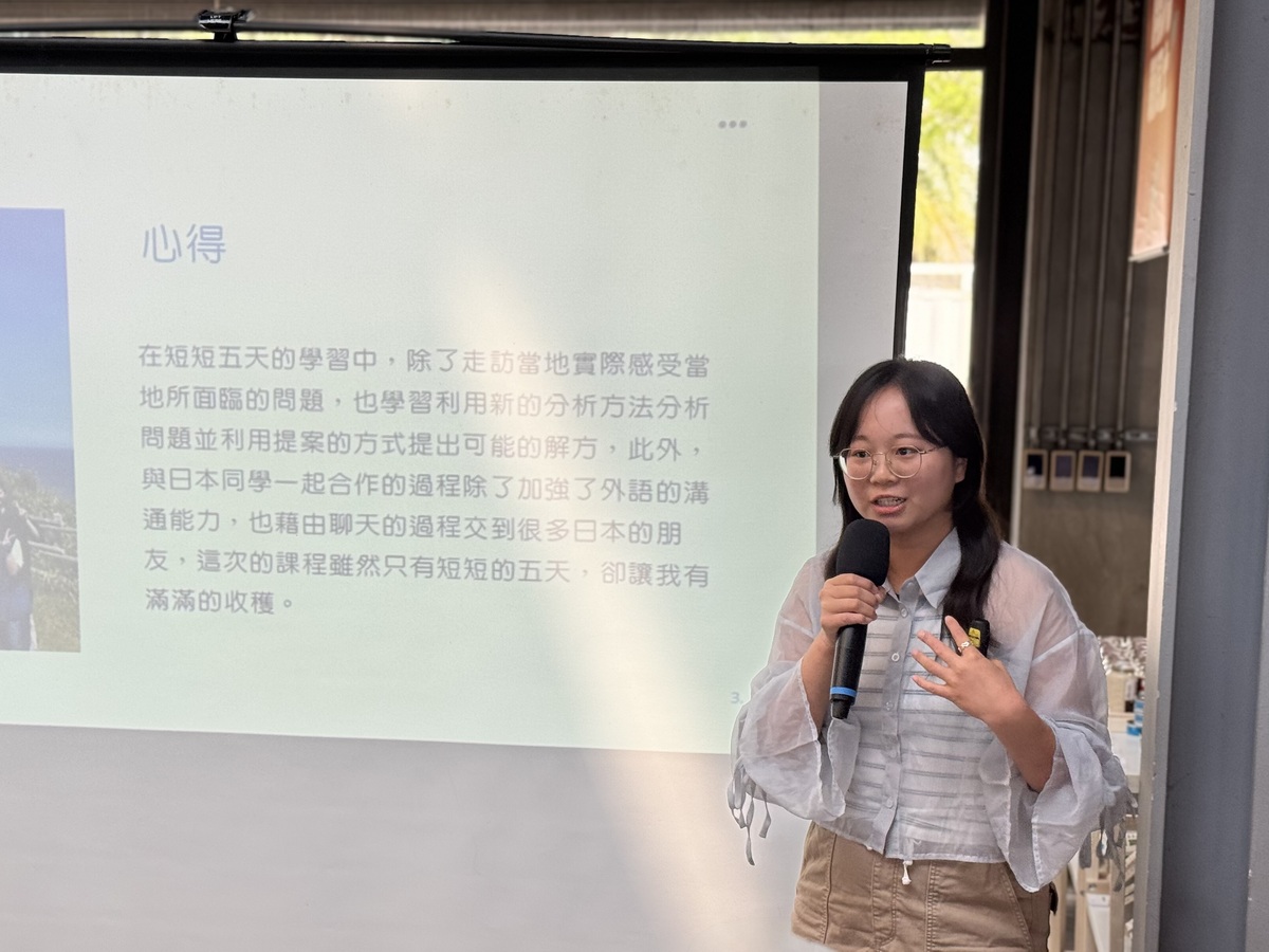 課程學生分享台日交流心得(另開新視窗/jpeg檔)圖片