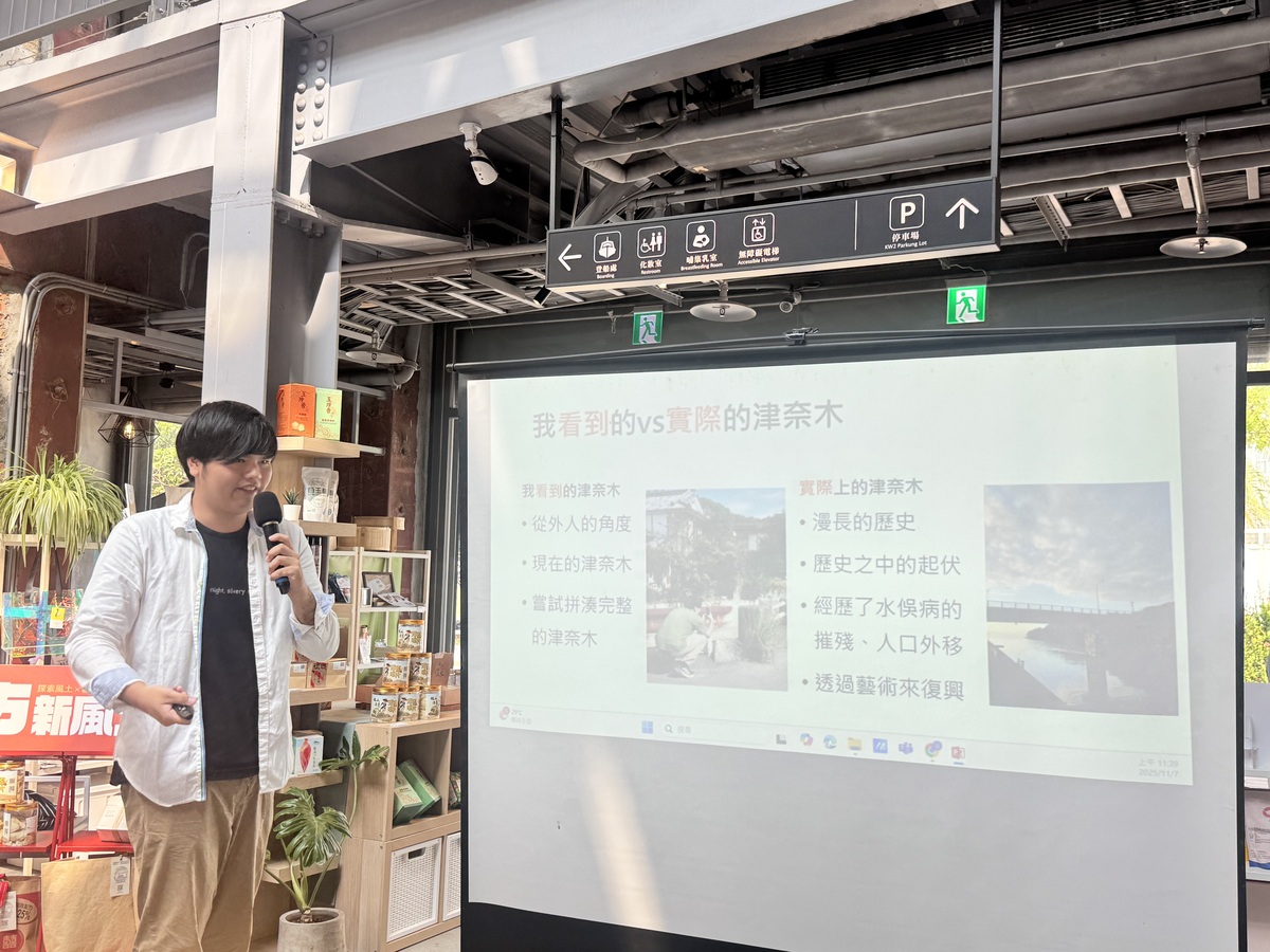 課程學生分享跨文化洞察(另開新視窗/jpeg檔)圖片