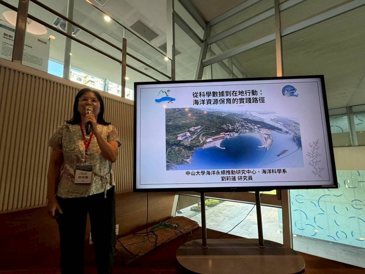 國立中山大學海洋永續推動研究中心約聘研究員劉莉蓮(另開新視窗/jpg檔)圖片
