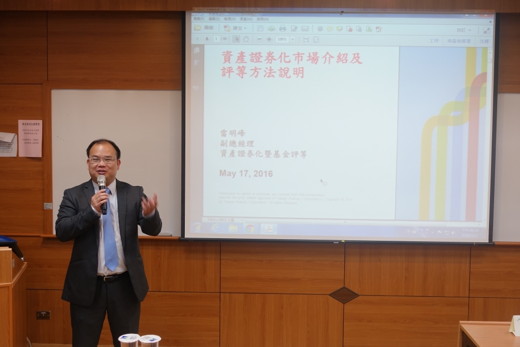 切勿盲從 獨立判斷 雷明峰談金融海嘯標普案(另開新視窗/jpg檔)圖片