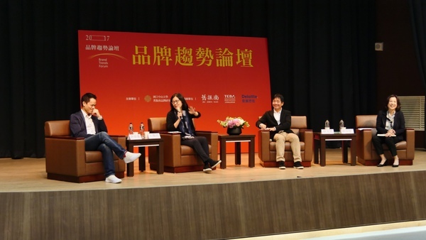 2017品牌趨勢論壇座談，左起行銷專家SmartM世紀智庫創辦人許景泰、奧美公關董事總經理王馥蓓、馬玉山執行總監蔡文智、國立中山大學舊振南品牌研究中心主任林芬慧(另開新視窗/jpg檔)圖片