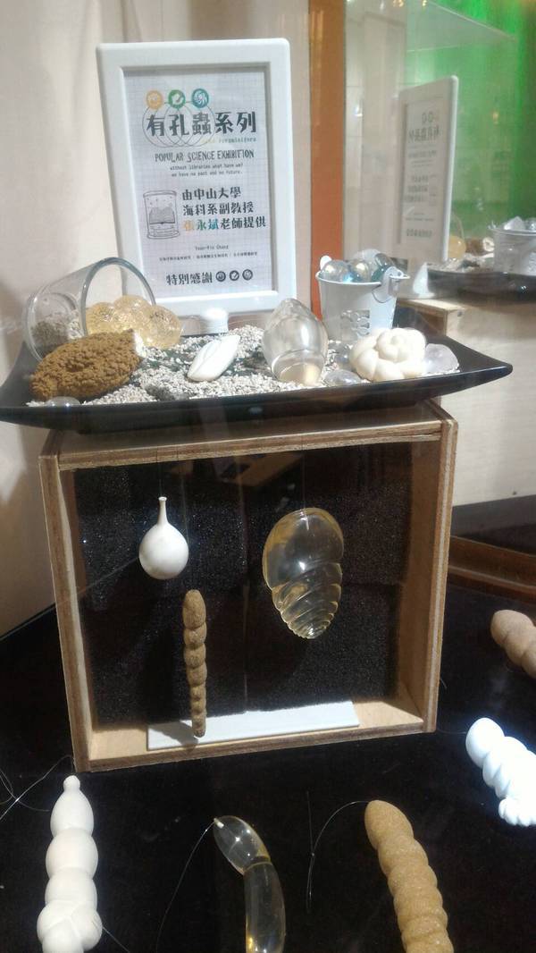 圖資處科普展 與科學來一場繽紛邂逅(另開新視窗/jpg檔)圖片