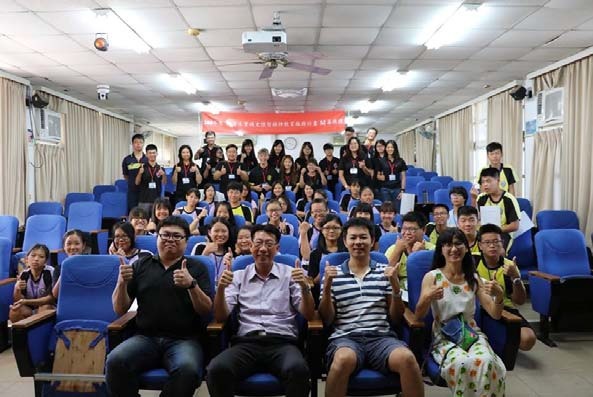 畢業即就業 中山大學招收2名公費師資生(另開新視窗/jpg檔)圖片