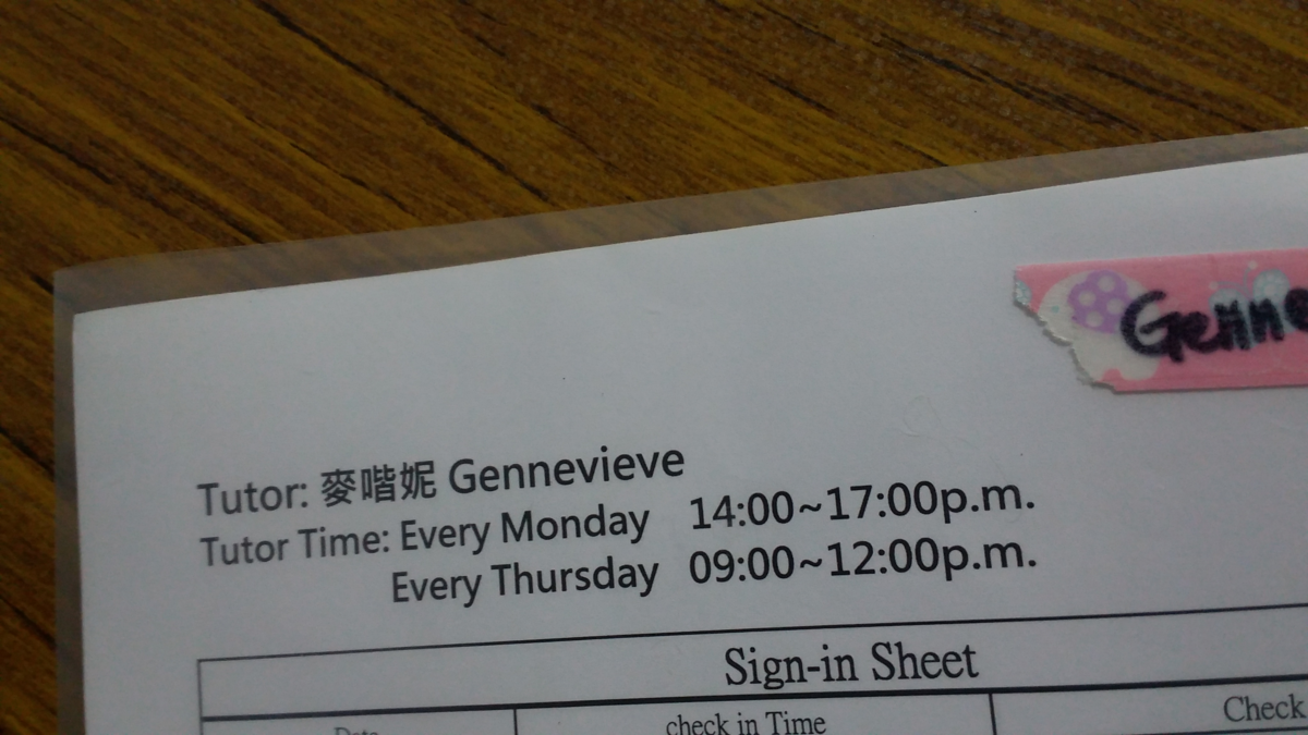 物理系的英語角落 隱藏版好所在大公開(另開新視窗/png檔)圖片