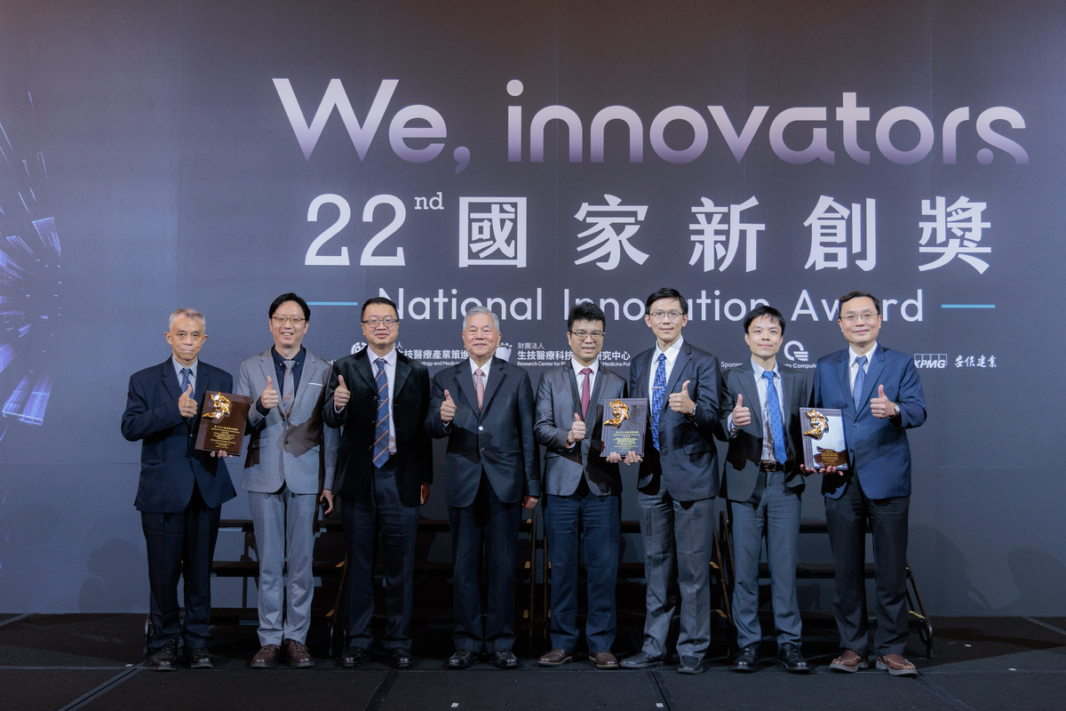 國立中山大學光電工程學系講座教授林宗賢（右二）攜手高雄醫學大學附設中和紀念醫院整形外科主治醫師郭耀仁（右一）團隊，共同研發「智慧型ICG螢光顯影偵測儀」，獲2025國家新創獎。（照片來源：主辦單位）(另開新視窗/jpg檔)圖片