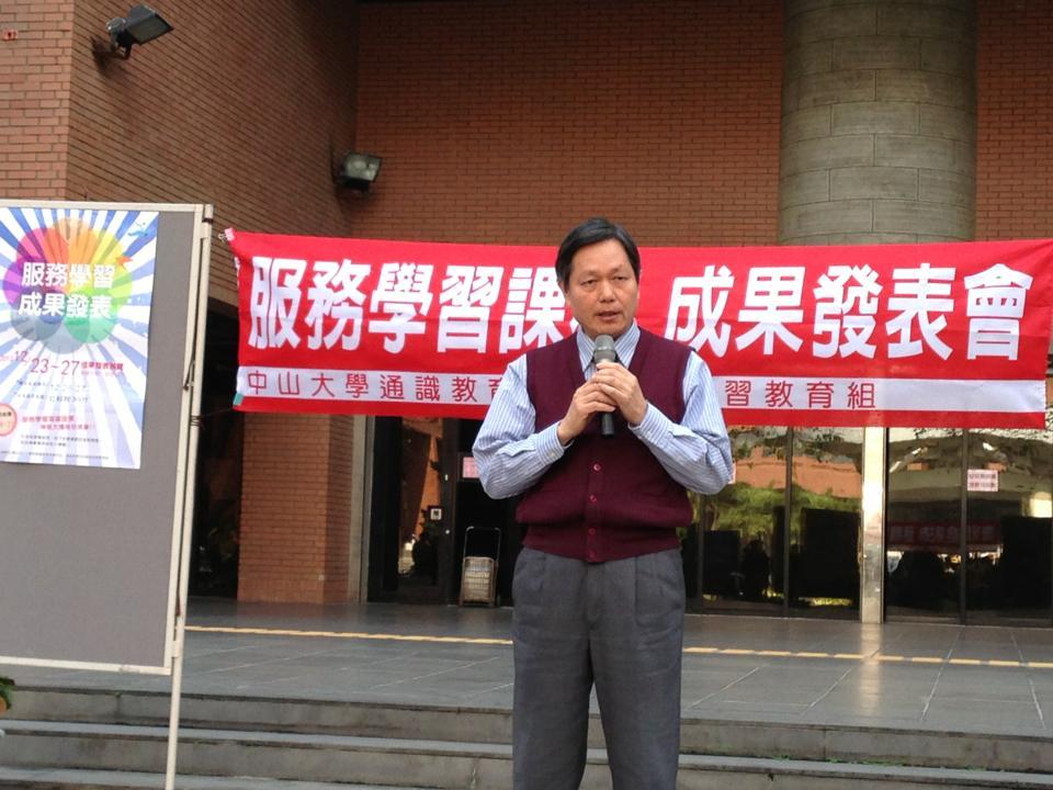 通識教育中心林煥祥主致詞(另開新視窗/jpg檔)圖片